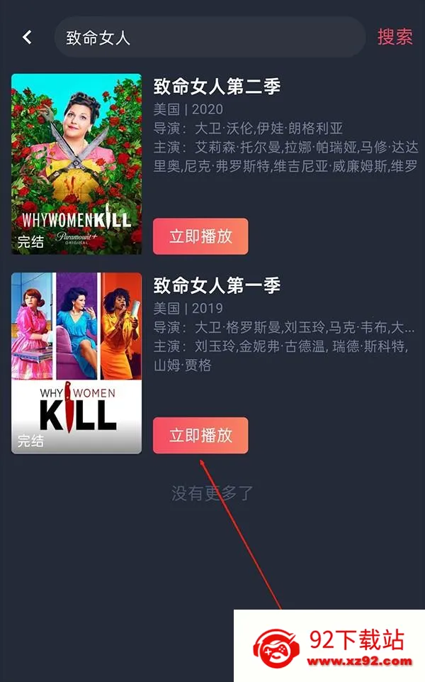 ̩�����ȶ���appʹ�÷�ʽ-3