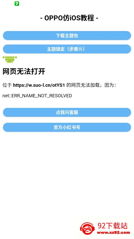 �����Pro��׿��ƻ�����ⰲ׿���ֻ���v1.0.1 ��׿���ͼ