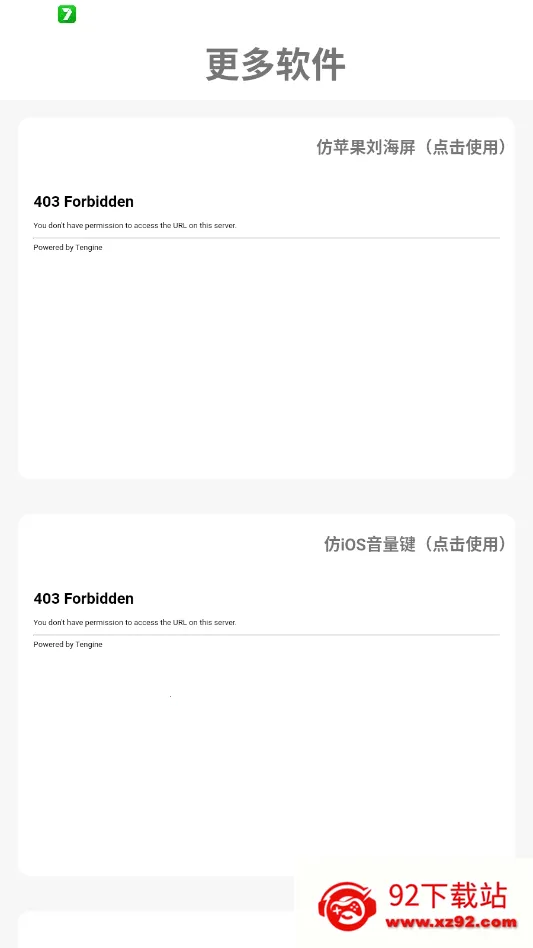 �����Pro��׿��ƻ�����ⰲ׿���ֻ���v1.0.1 ��׿���ͼ