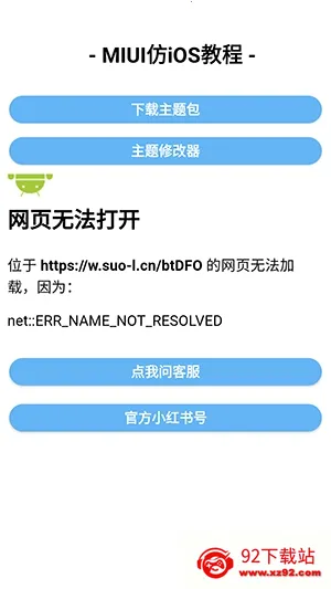 �����Pro��׿��ƻ�����ⰲ׿���ֻ���