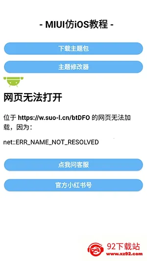 �����Pro��׿��ƻ�����ⰲ׿���ֻ���v1.0.1 ��׿���ͼ