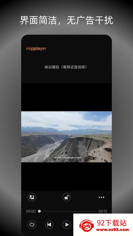 ��Ƶ���ֲ�����(���ֲ��Ź���)v2.6.1 ��׿���ͼ