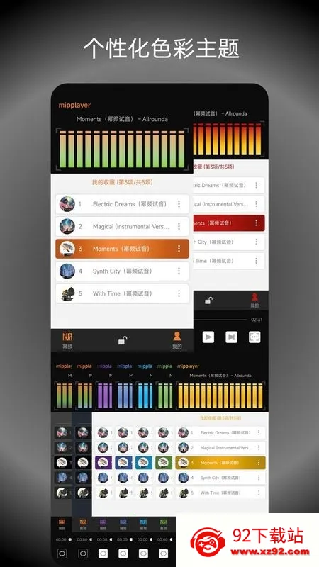 ��Ƶ���ֲ�����(���ֲ��Ź���)v2.6.1 ��׿���ͼ