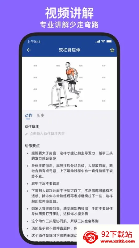 KeepStrong(����ѵ��app)v25.10.21 ��Ѱ��ͼ