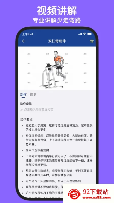 KeepStrong(����ѵ��app)v25.10.21 ��Ѱ��ͼ