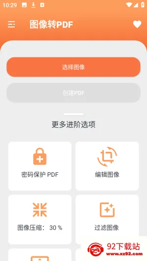 Ҧ��PDFת����2026�ٷ�����