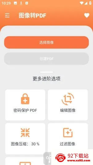 Ҧ��PDFת����