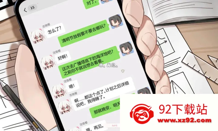 δ���ż㣺ֽ�(���������ð��)V6.4.3 And ��׿���ͼ