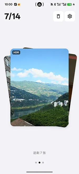 Tabula����������������ֻ���v3.3.3 �ֻ����ͼ