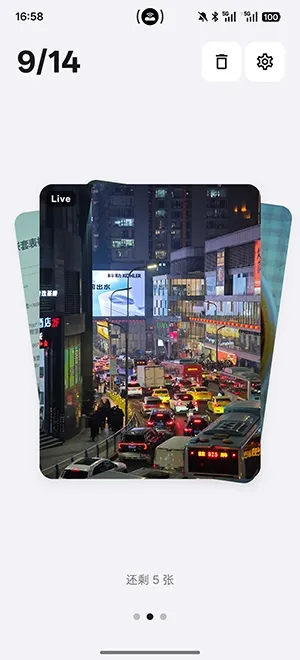 Tabula相册整理工具最新手机版 Tabula相册整理工具最新手机版