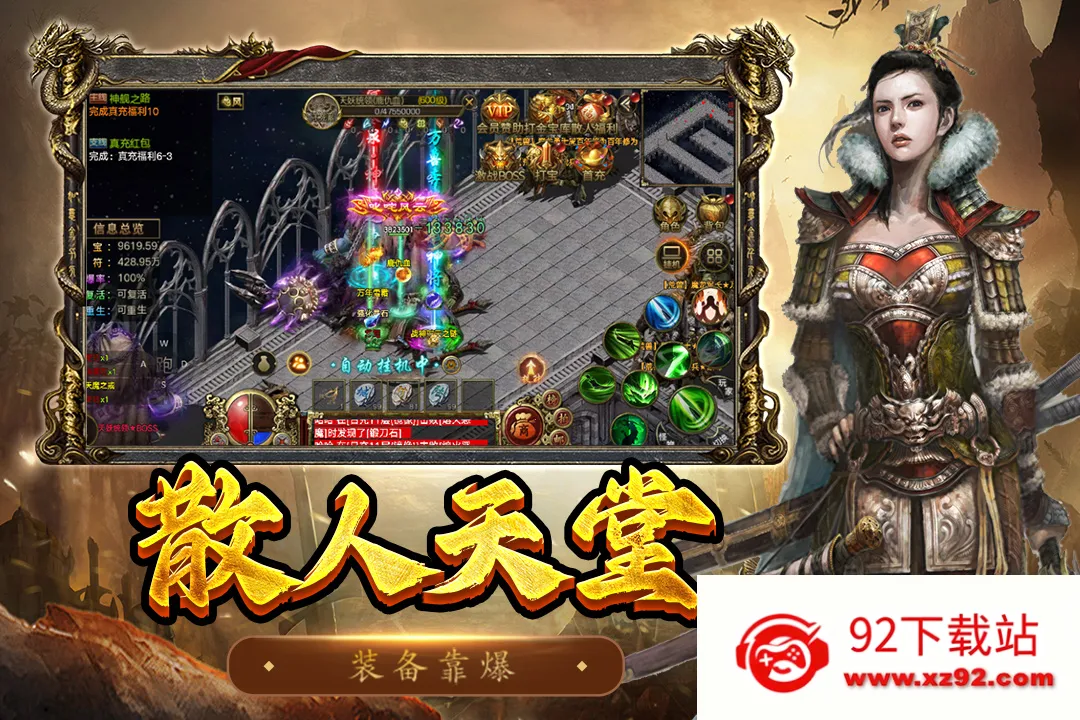 ��������(���洴����Ϸ)v1.0.1 �ٷ������ͼ