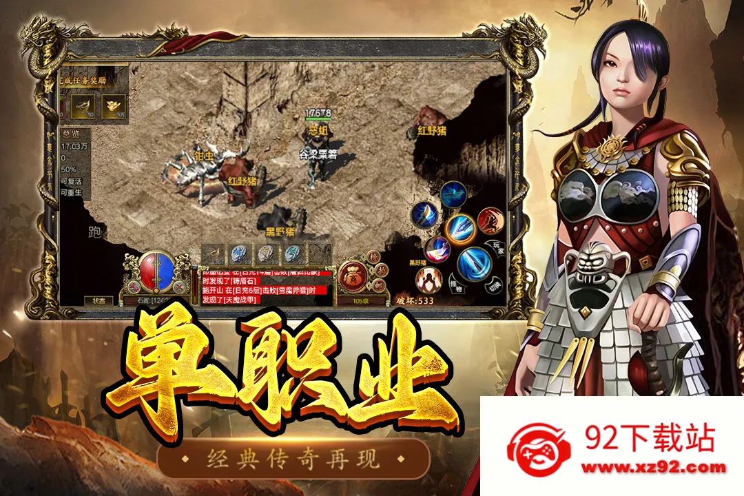 ��������(���洴����Ϸ)v1.0.1 �ٷ������ͼ