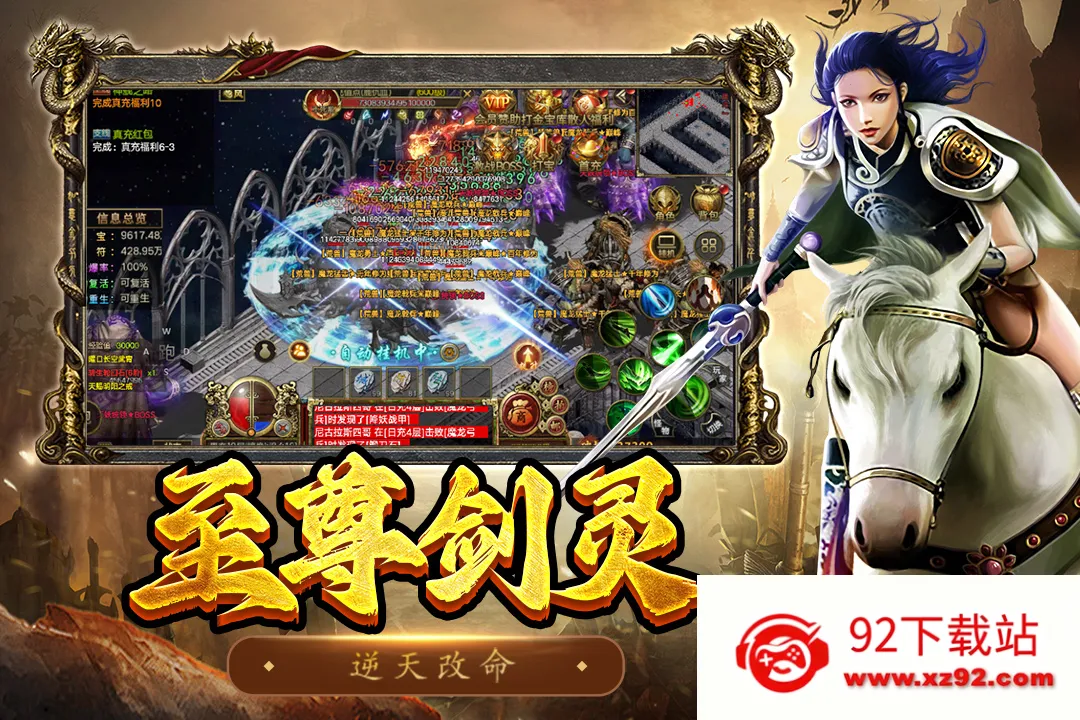 ��������(���洴����Ϸ)v1.0.1 �ٷ������ͼ