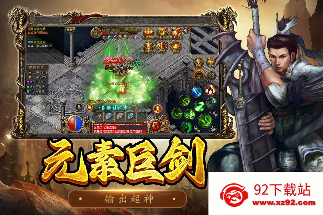 ��������(���洴����Ϸ)v1.0.1 �ٷ������ͼ