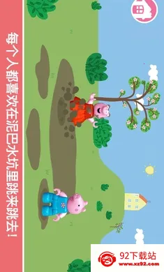 �ָߣ�С������(��ͯ��Ϸ����)v11.1.1 �ֻ����ͼ