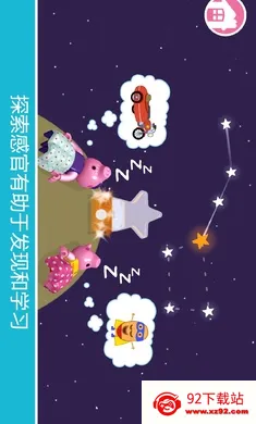 �ָߣ�С������(��ͯ��Ϸ����)v11.1.1 �ֻ����ͼ