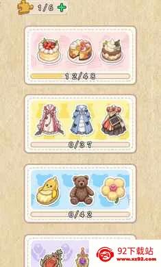 ��ƴһ��(ƴͼ��ʰСȷ��)v1.0.1 �ٷ������ͼ