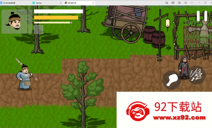 �����Դ�2026���ذ�װv1.0 ��׿���ͼ