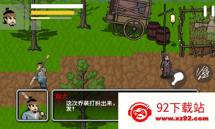 �����Դ�2026���ذ�װv1.0 ��׿���ͼ