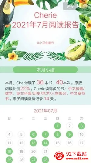 С�����Ķ�2026���°汾