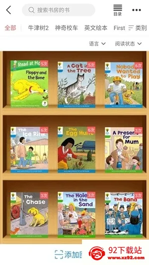 С�����Ķ�2026���°汾v4.3.6 ��Ѱ��ͼ