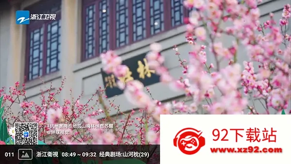 �����ѵ��Ӻ���(����ֱ��Ӧ��)v1.0 ��׿���ͼ