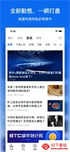 ��С����Ѷƽ̨(�����ʲ�ƽ̨)v5.3.8 ��Ѱ��ͼ