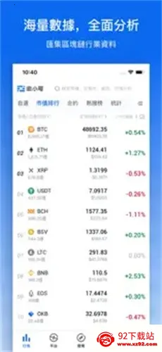 ��С����Ѷƽ̨(�����ʲ�ƽ̨)v5.3.8 ��Ѱ��ͼ