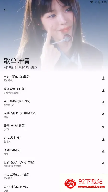 �������ֺ���(���ֲ�������)v1.4.1 ��׿���ͼ