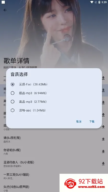 �������ֺ���(���ֲ�������)v1.4.1 ��׿���ͼ