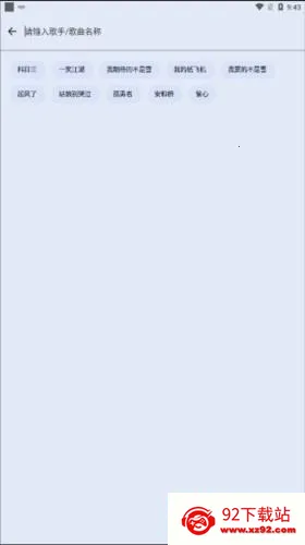 �������ֺ���appʹ�÷�ʽ-2