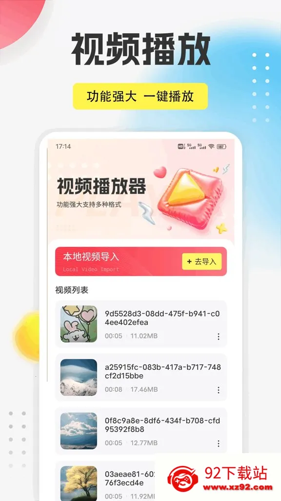 9������(ȫ����������)v1.0.5 �ٷ������ͼ