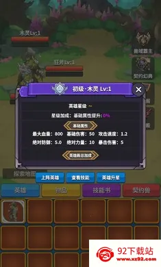 ��Լ֮��2026���°汾v9 �ֻ����ͼ