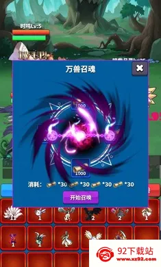 ��Լ֮��2026���°汾v9 �ֻ����ͼ