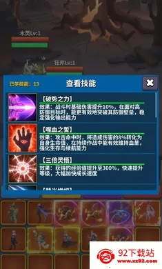 ��Լ֮��2026���°汾v9 �ֻ����ͼ