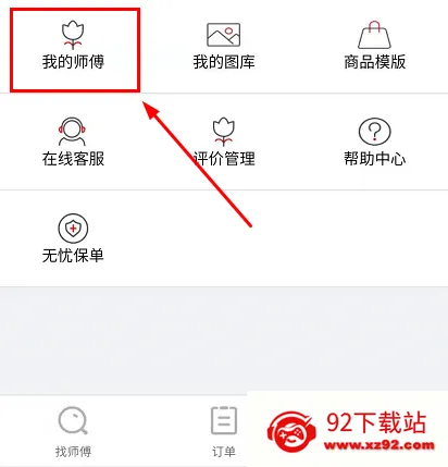 ³�ൽ��(�Ҿӷ�������)