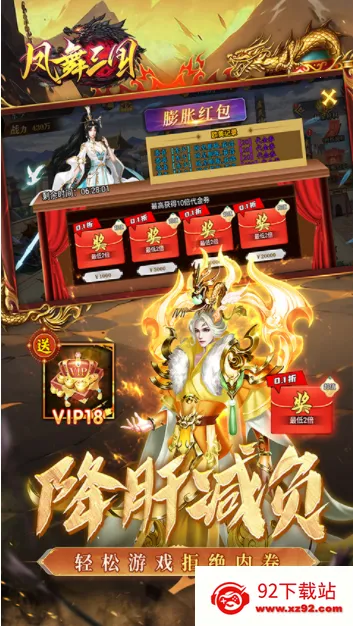 ��������2026���ذ�װv1.0.0 �ٷ������ͼ