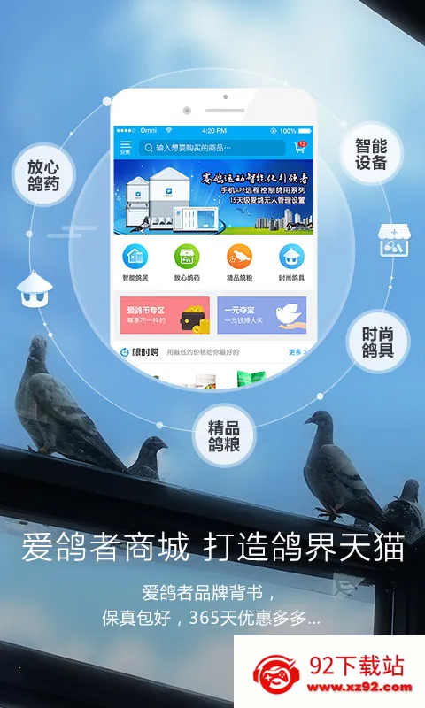 ������2026���ذ�װv3.0.0 ��Ѱ��ͼ