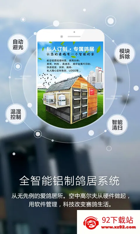 ������2026���ذ�װv3.0.0 ��Ѱ��ͼ