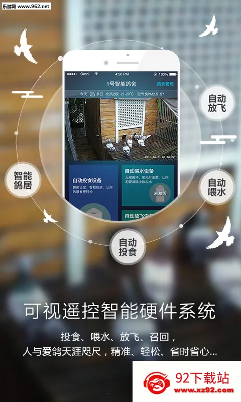 ������2026���ذ�װv3.0.0 ��Ѱ��ͼ