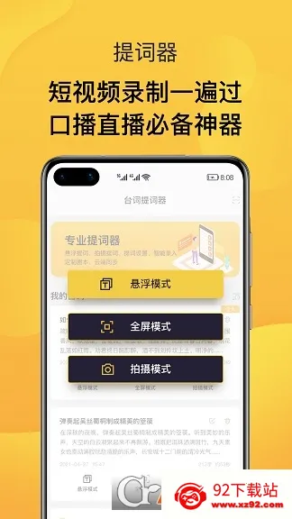 AI�����(�����������)v1.0.0 �ֻ����ͼ