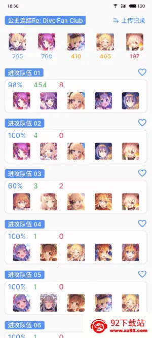 pcrtool(�������Ṥ��)