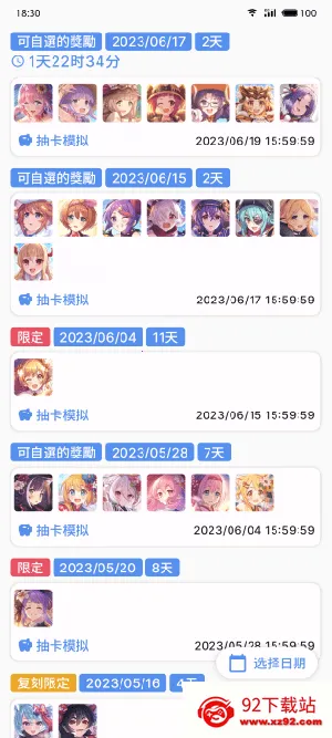 pcrtool(�������Ṥ��)v4.0.0 ��Ѱ��ͼ