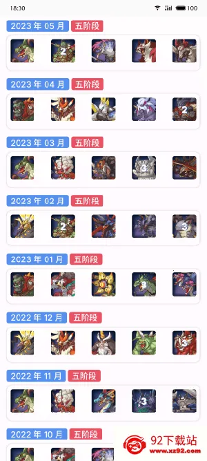 pcrtool(�������Ṥ��)