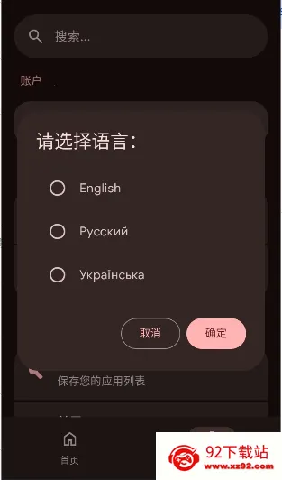 ApkGit(GitHubӦ�ù���)v1.1.2 �ֻ����ͼ