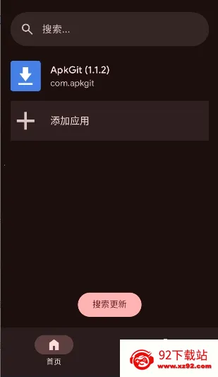 ApkGit(GitHubӦ�ù���)v1.1.2 �ֻ����ͼ