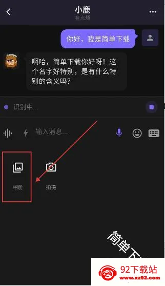 百灵ai