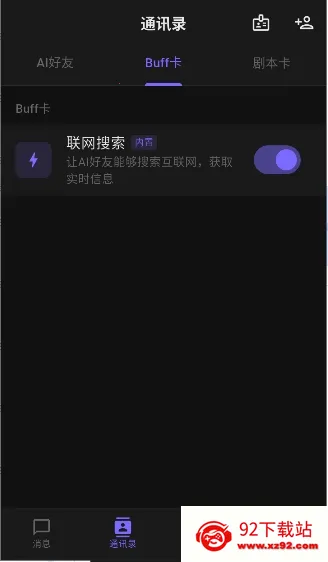 ����ai2026���ذ�װv1.5.0 �ٷ������ͼ