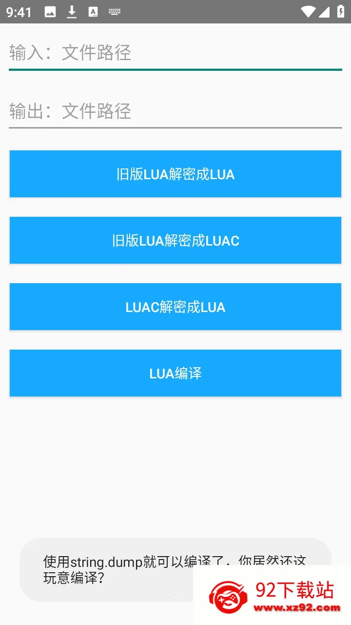 lua���ܹ��������ֻ���v1.0 ��׿���ͼ