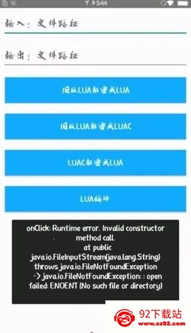 lua���ܹ��������ֻ���